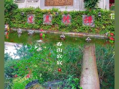 -广东天露山旅游度假区