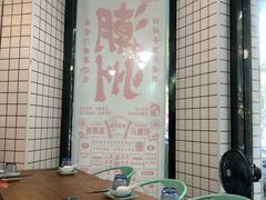 -唔止卤嘢·潮州府城菜(鹭江店)