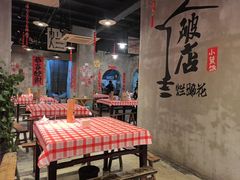 -老方桌烂蹄花川菜馆(九龙坡店)