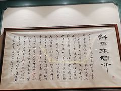-鲜得来排骨年糕(豫园店)