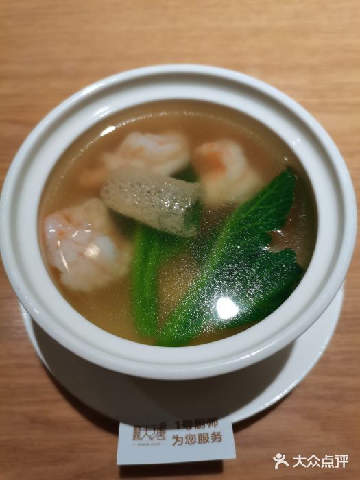 泮金大塘(北二七路店)图片