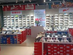 -云柏鞋业(十里堡店)