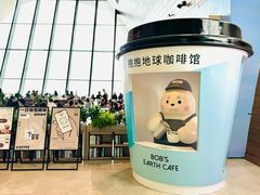 -抱抱地球咖啡馆(国家海洋博物馆店)