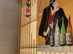 -立山居酒屋·烧鸟 天妇罗(西北湖店)