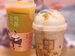 -奈雪的茶(印象城店)
