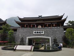 -中国傩城