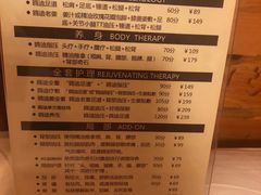 -鸥迪足道会馆(北京街店)