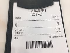 -香港麦奀云吞面世家(中山二路店)