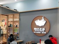 -猫的天空之城概念书店(印象城购物中心店)