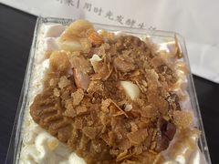 -HAVE A ROOM·有间质果(总店)