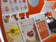 -野人先生现做冰淇淋(北京王府井东方新天地店)