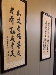 -升艾堂亚健康调理中心