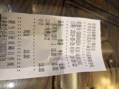 账单-勤德兴(湖滨路店)