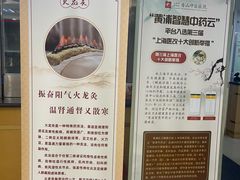 -上海市黄浦区香山中医医院