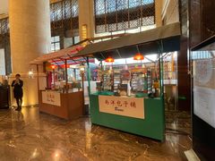 -长沙富力万达文华酒店