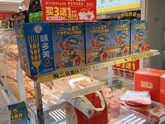 -味多美蛋糕(八大处店)