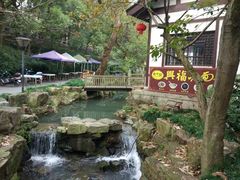 -兴福老面馆(寺路街店)