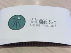 -茉酸奶(松江开元地中海店)