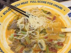 -粉小主·贵州酸汤牛肉粉(南京仙林金鹰店)