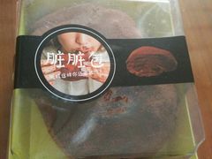 -法贝滋动物奶油蛋糕(广益哥伦布店)