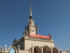 -北京展览馆
