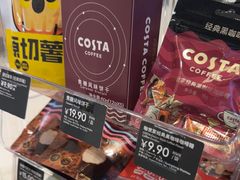 -COSTA COFFEE(恒基名人购物中心店)