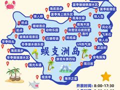 -三亚蜈支洲岛旅游区