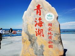 -青海湖二郎剑景区