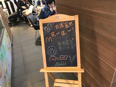 -麦当劳(哈西万达店)