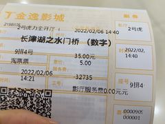 -保利MALL(天鹅湖店)