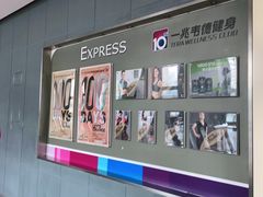 -一兆韦德(万源城店)