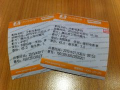 电影票-中影国际影城(小西天CINITY店)