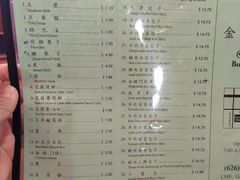 -金海餐厅