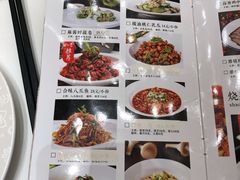 菜单-红杏酒家·地道川菜(中坝店)