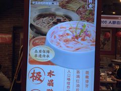 -钢管厂五区小郡肝火锅串串香(总店)