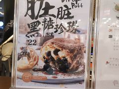 -西树泡芙(徐州苏宁广场店)