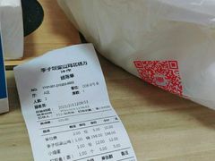 -李子坝梁山鸡(北碚万达五鸡哥店)