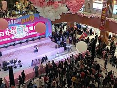 -铜锣湾国际购物中心