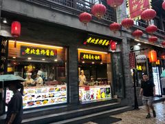 门面-鲜鱼口老字号美食街
