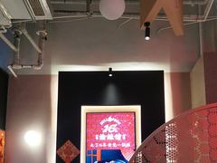 -渝蛙馆(新百店)