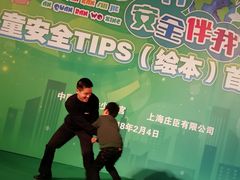 -中国福利会少年宫