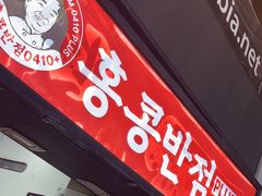 -香港饭店0410(明洞店)