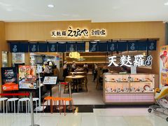 -爱蝦乃家(金虹桥店)