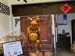 门面-天禄堂西溪庄园