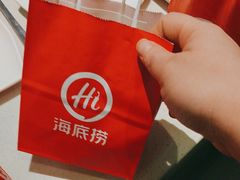 -海底捞火锅(亲子主题北金鹰店)