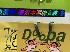 -开元商城(钟楼店)