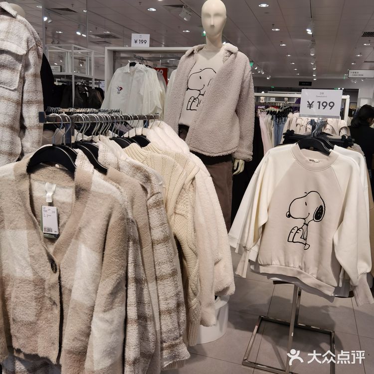 H&M——打折 性价比高