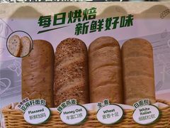 -赛百味SUBWAY(都汇天地店)