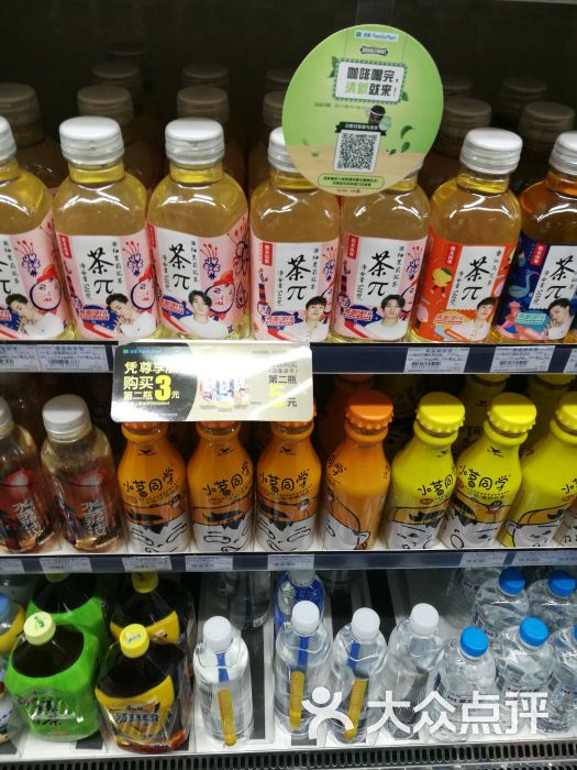 全家便利店(石路站店)图片 - 第4张