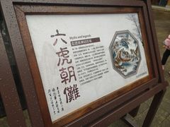 -中国傩城